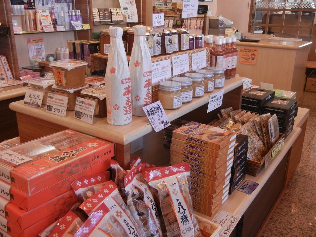 โรงแรมเกียวโต เคบุริกะวะ Kameoka ภายนอก รูปภาพ